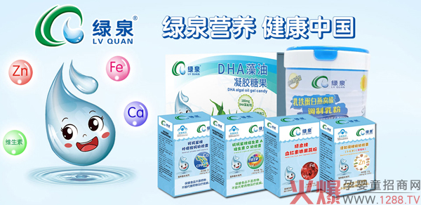 �GȪ��ͯ�I(y��ng)�B(y��ng)Ʒ����(l��i)�u�����N����ĸ��������M(f��i)��һ����10+���֣�