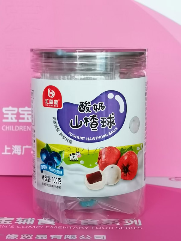 匯嬰寶酸奶山楂球-藍(lán)莓味.jpg