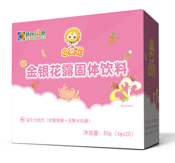 小葵花金銀花露固體飲料