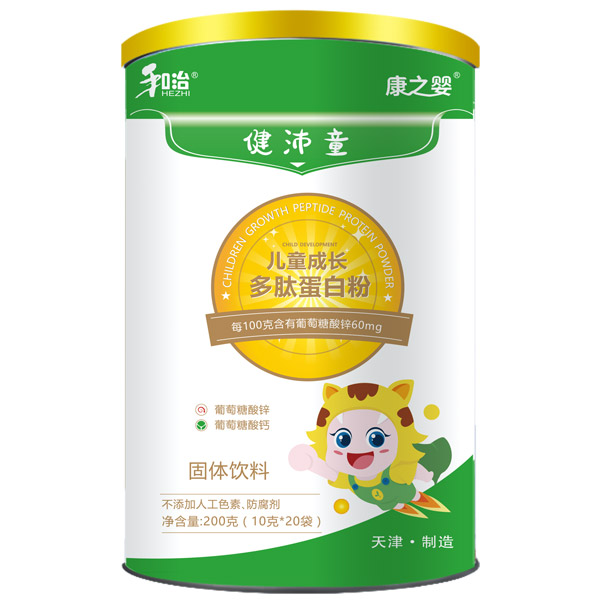 和治藥業(yè)康之嬰健沛童兒童成長(zhǎng)多肽蛋白粉.jpg 和治藥業(yè)康之嬰健沛童兒童成長(zhǎng)多肽蛋白粉.jpg