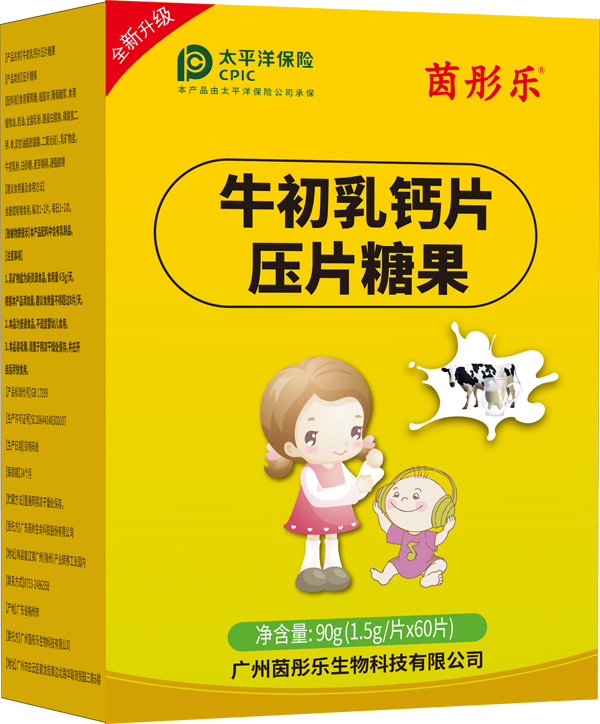 ��ͮ��ţ�����}Ƭ �a(b��)�}�����ճ��L(zh��ng)����ɫ