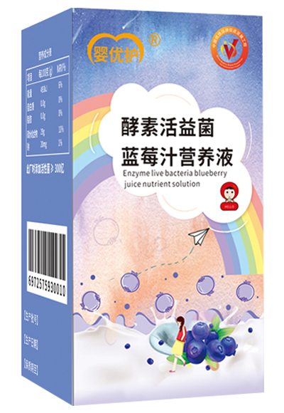 嬰優(yōu)護(hù)酵素活益菌藍(lán)莓汁營(yíng)養(yǎng)液.jpg 嬰優(yōu)護(hù)酵素活益菌藍(lán)莓汁營(yíng)養(yǎng)液.jpg