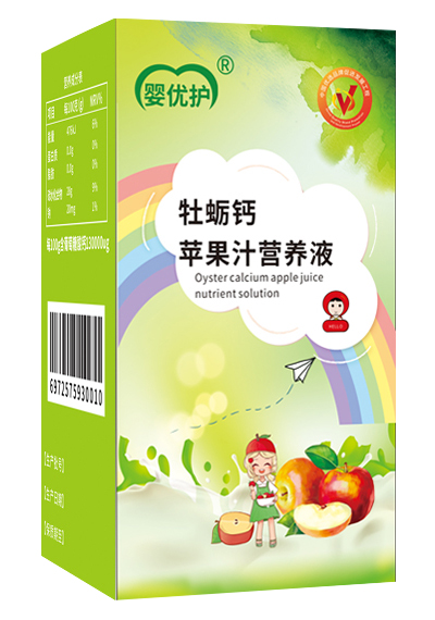 嬰優(yōu)護牡蠣鈣蘋果汁營養(yǎng)液.jpg 嬰優(yōu)護牡蠣鈣蘋果汁營養(yǎng)液.jpg