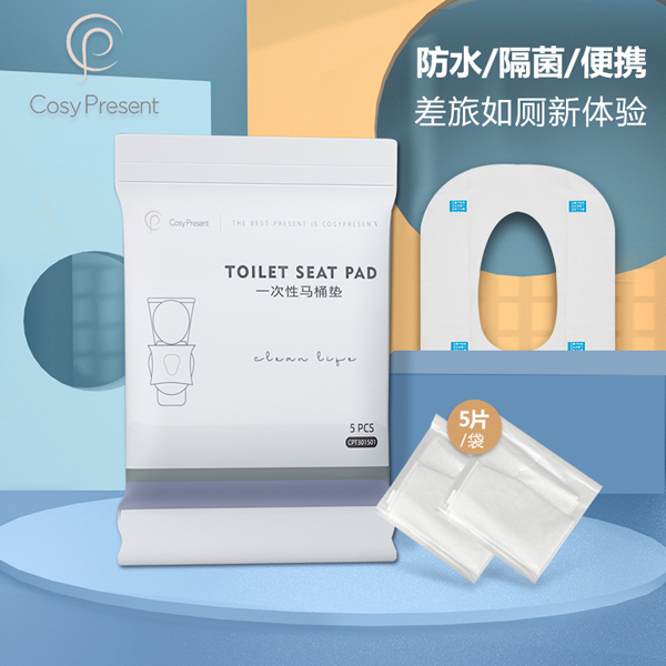 CosyPresent差旅一次性馬桶墊.jpg CosyPresent差旅一次性馬桶墊.jpg