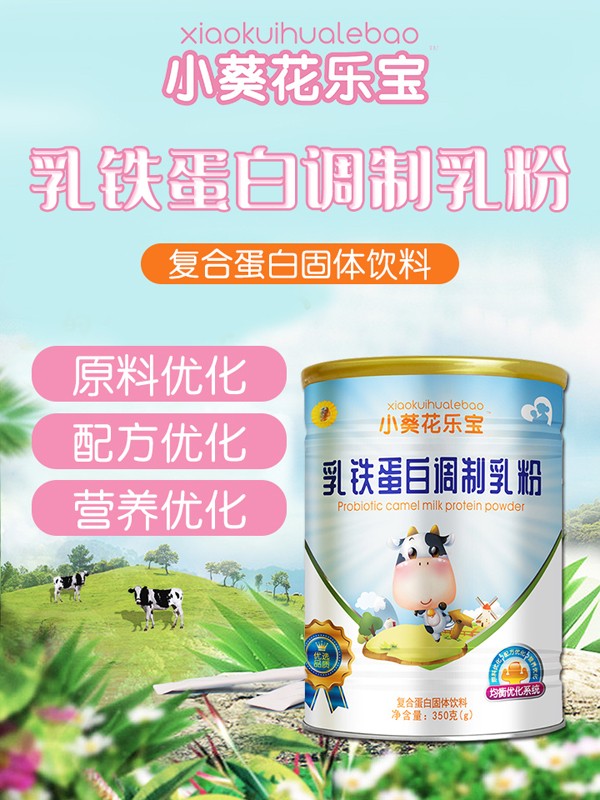 ����ף�RС�������������������ɴ��ͯ�I�B(y��ng)Ʒ��(qi��ng)�����v���Ћ�ͯ�W(w��ng)