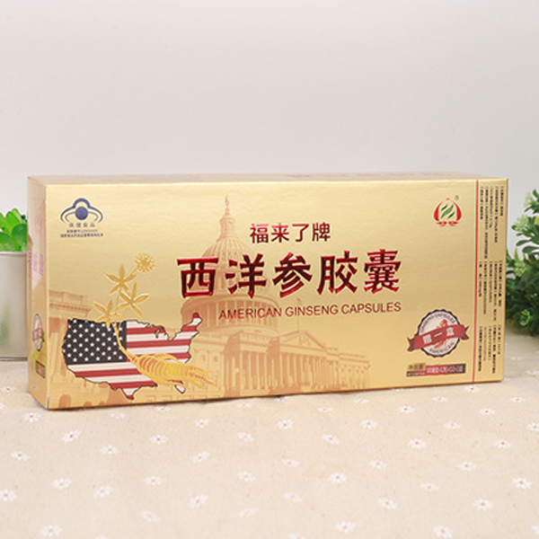 福來了牌保健食品西洋參膠囊西洋參膠囊.jpg 福來了牌保健食品西洋參膠囊西洋參膠囊.jpg