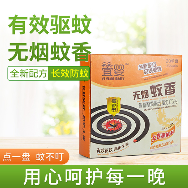  �U��YiYingBaby�o(w��)������20�αP