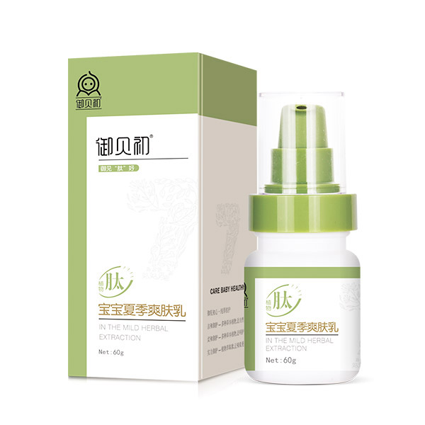 御貝初夏季爽膚乳.jpg