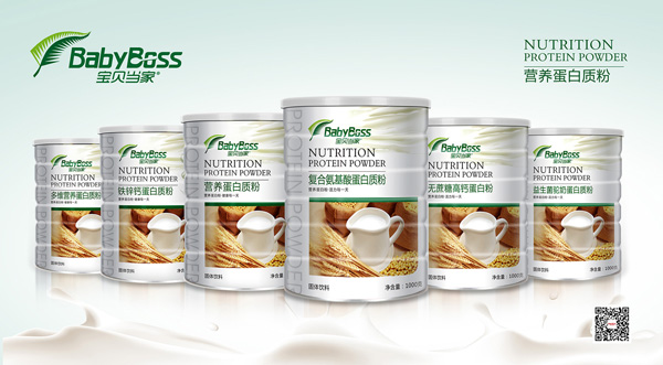 寶貝當(dāng)家蛋白質(zhì)粉系列1.jpg