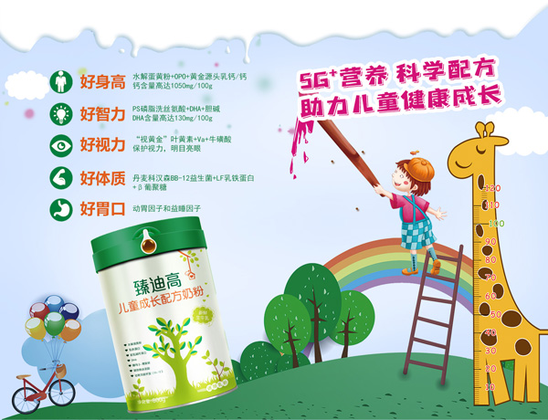 ��ϸ߃�ͯ���L�䷽�̷���ȫ�������߶��䷽���_����ͯ���L�r��