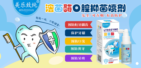 �������ձ�Ʒ��(l��i)�u������(l��)�¼���ͯ��ǻ�־���������ȫ��(gu��)�\(ch��ng)�д���