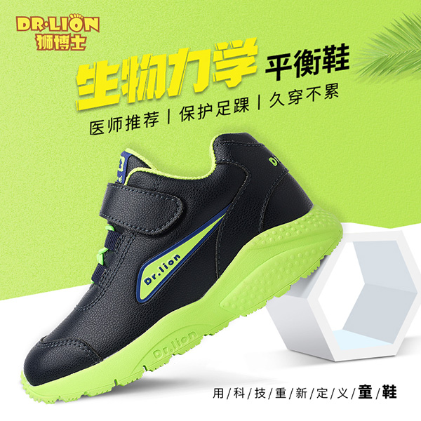  �{��ʿ�������W(xu��)ƽ��Ь11