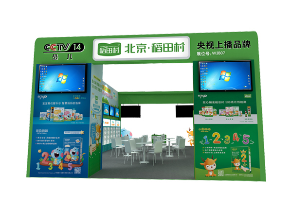 ��ҕ�ϲ�Ʒ���������oʳ������塱�������c����s2021���������Ћ�ͯչ������5�²�Ҋ��ɢ��