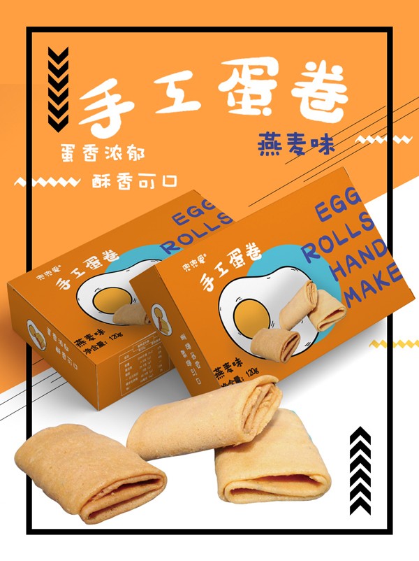 兜兜愛(ài)手工蛋卷 盒裝 燕麥味.jpg