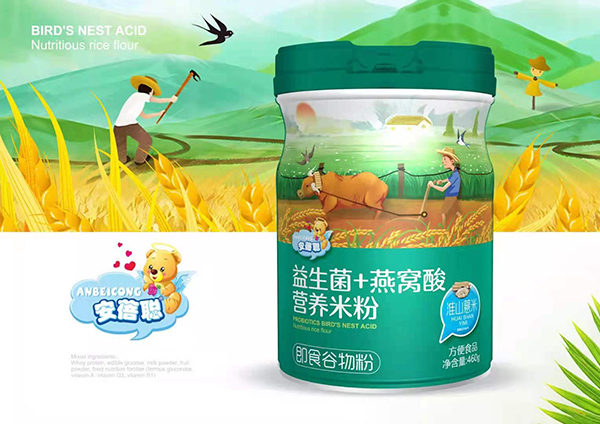 安蓓聰益生菌+燕窩酸營養(yǎng)米粉 淮山薏米.jpg