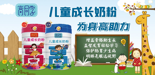 �ȸ�ͬ�W(xu��)��ͯ���L(zh��ng)�̷� ÿ�춼�ڿ옷(l��)���L(zh��ng)��·��