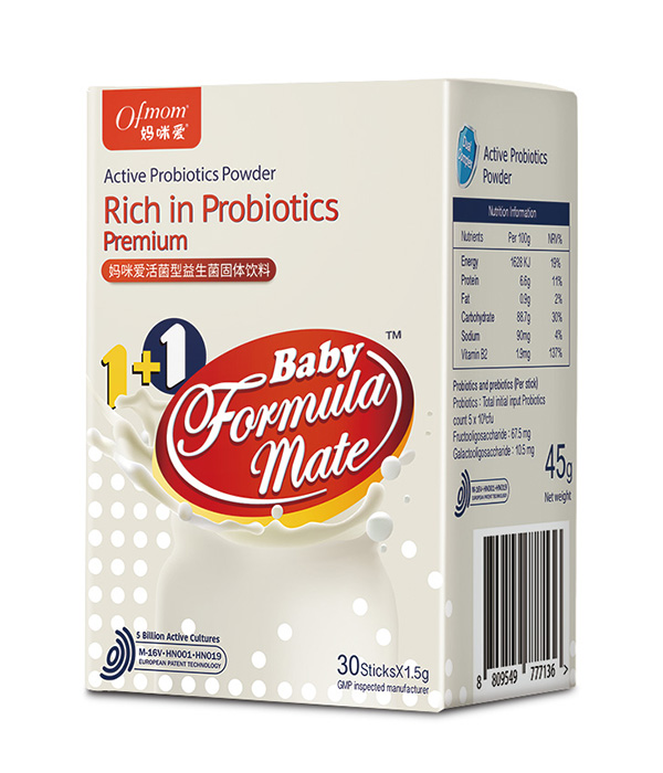 Ofmom媽咪愛活性益生菌 奶粉伴侶(升級(jí)版)側(cè)面.jpg