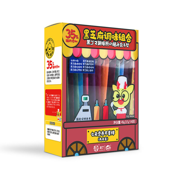 童味屋黑芝麻調味組合.jpg 童味屋黑芝麻調味組合.jpg