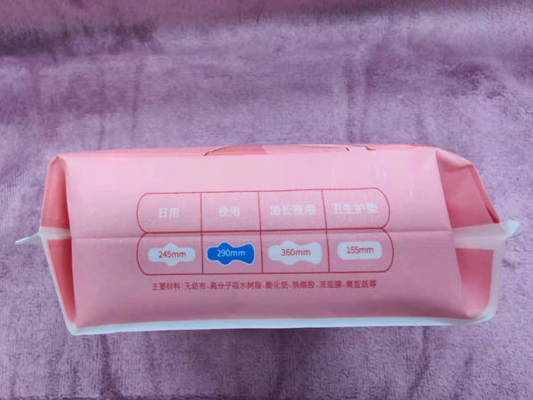 優(yōu)愛(ài)草防漏夜用衛(wèi)生巾 290mm 01.jpg