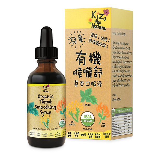 KiZs the Nature�ЙC�퇵��ݱ��ڷ�Һ59ml