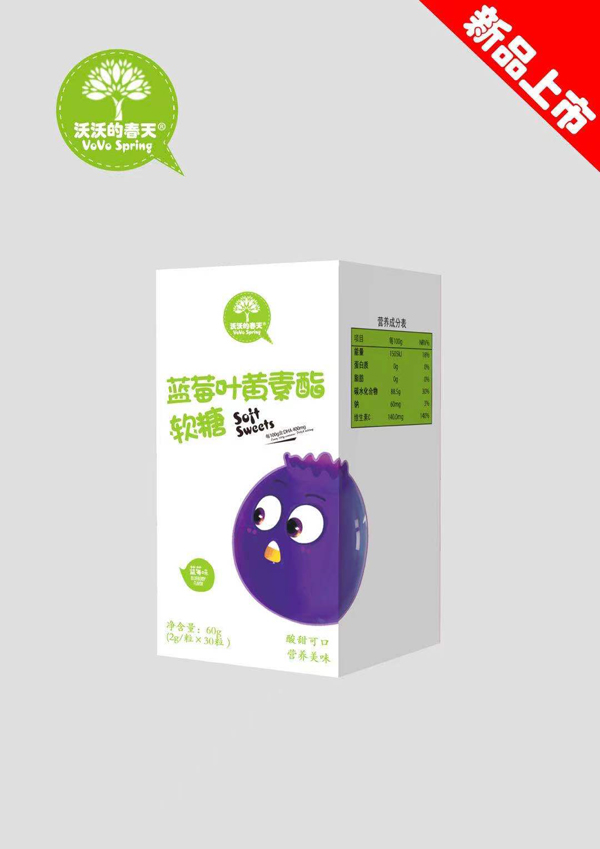 沃沃的春天藍(lán)莓葉黃素酯軟糖.jpg 沃沃的春天藍(lán)莓葉黃素酯軟糖.jpg