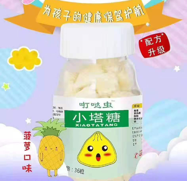 咑噠蟲小塔糖.jpg 咑噠蟲小塔糖.jpg