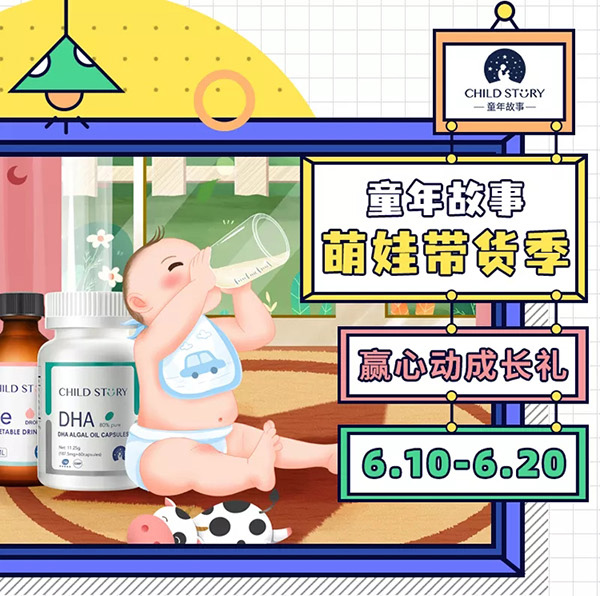 �N��ĸ��������A�Ą�(d��ng)���L(zh��ng)�Y��6��10��-20����ͯ��������ގ�؛�������M(f��i)�I(l��ng)�F�������(l��i)���c��