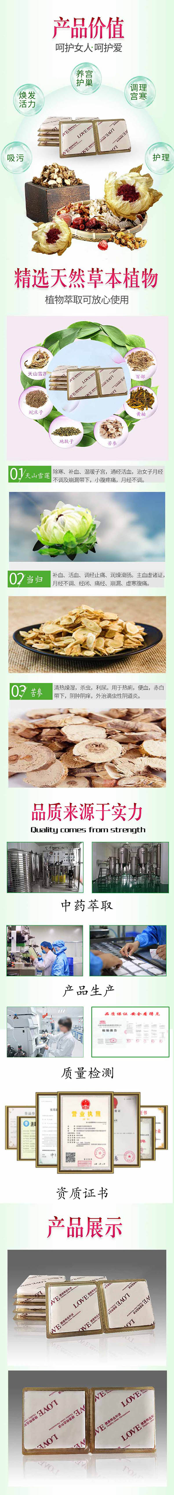 雪蓮貼 (6).jpg 雪蓮貼 (6).jpg