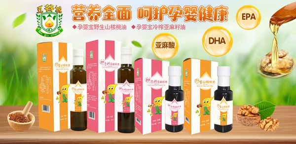 ��ף�S��ʳƷ�c�𱬾W(w��ng)�ɹ��m(x��)�s 2021ȫ�������ذ��_��