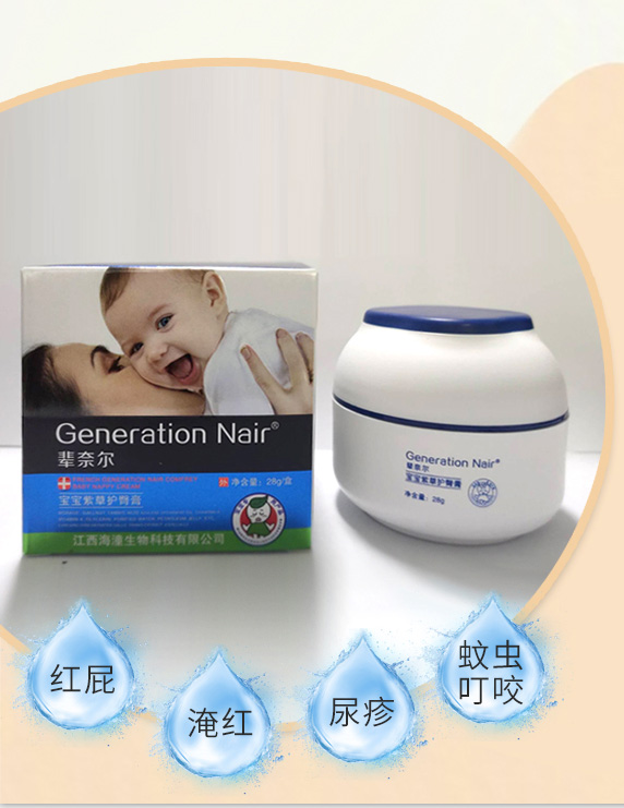 輩奈爾紫草護臀膏.jpg 輩奈爾紫草護臀膏.jpg