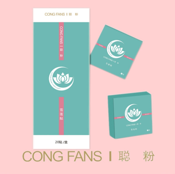  ��ѩɏ�N 20�N�b