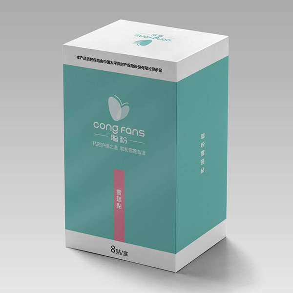 ��ѩɏ�N 8�N