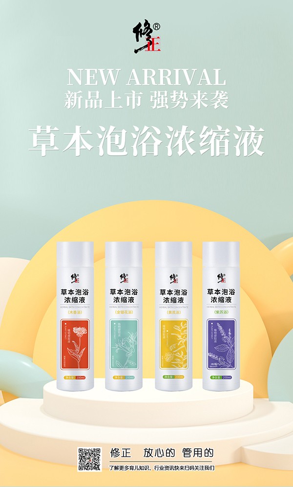 �����ݱ���ԡ��sҺ ֲ�ﾫ�A�᝙��ˬ