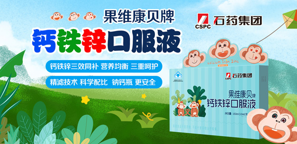 ���S��ؐ�ƿڷ�Һ �\(ch��ng)�д�����(j��ng)�N(xi��o)�̵ļ���