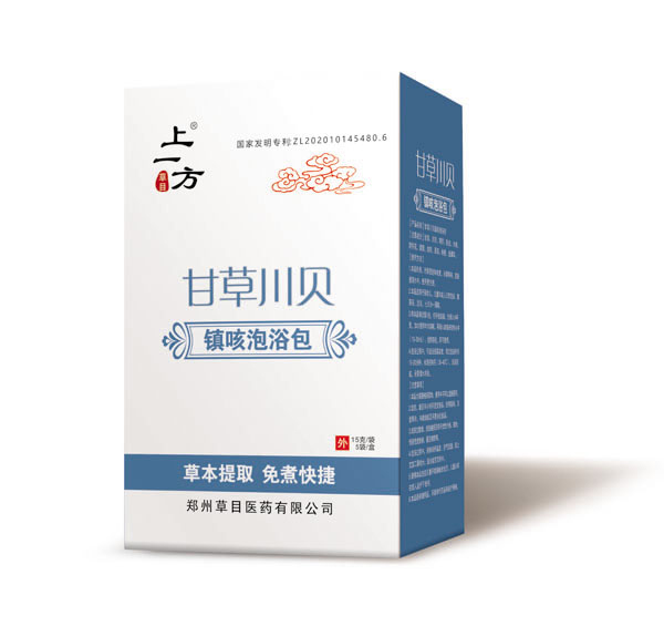 上一方甘草川貝鎮(zhèn)咳泡浴包.jpg 上一方甘草川貝鎮(zhèn)咳泡浴包.jpg