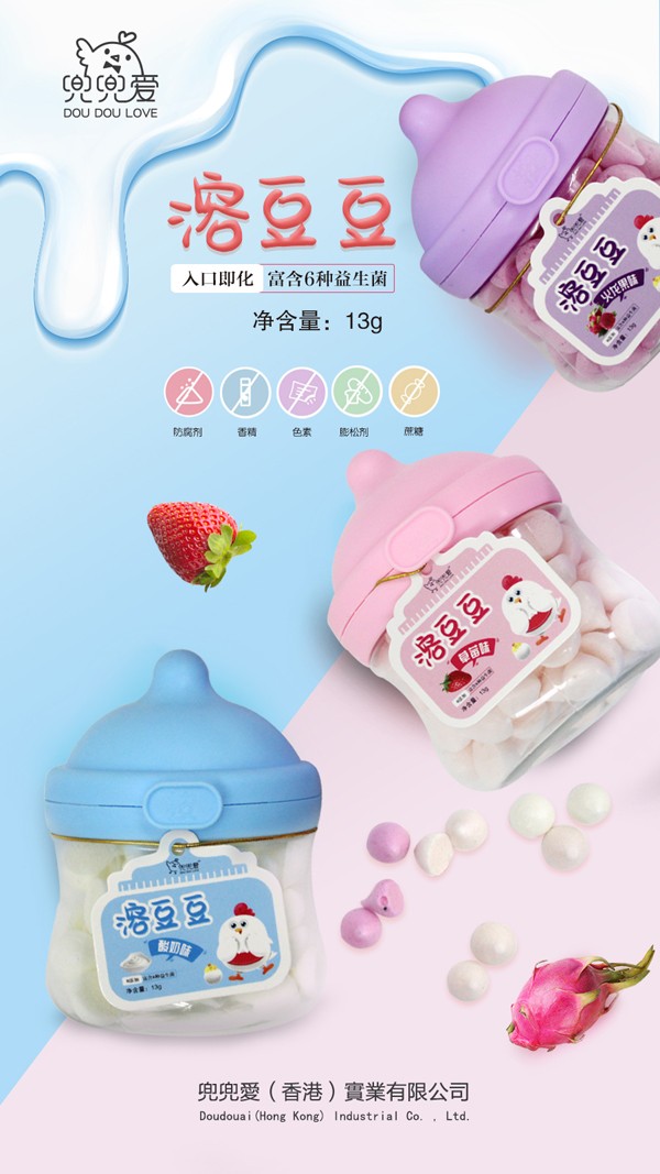 兜兜愛溶豆豆 小奶嘴瓶系列1.jpg