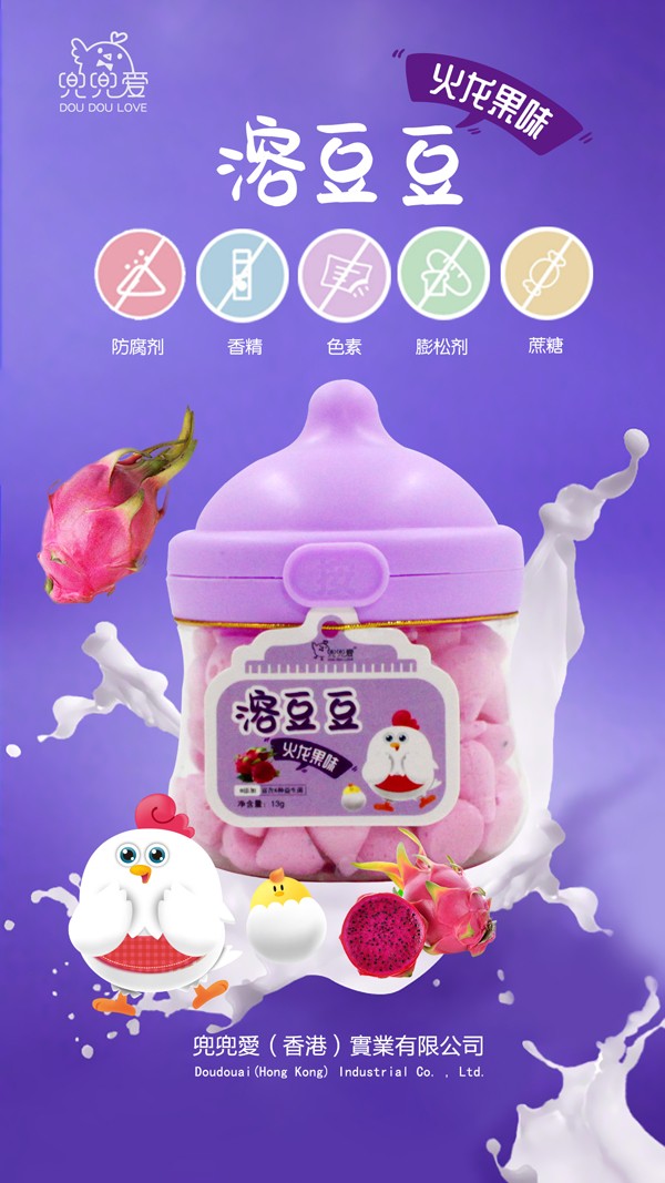  �������ܶ��� ������ζ С����ƿ2