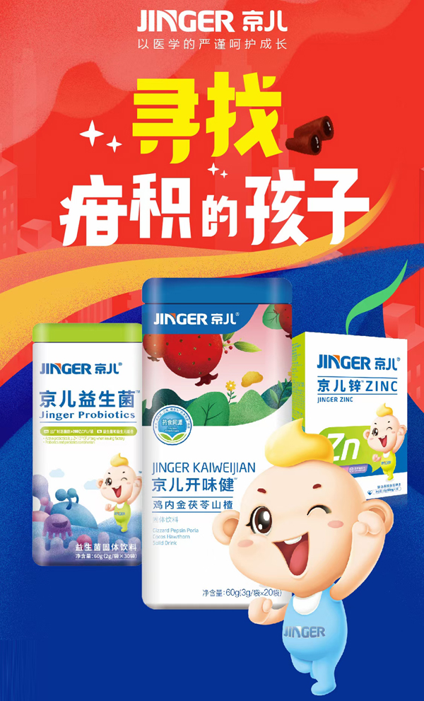 ��ע��ͯ�I(y��ng)�B(y��ng)20���������������®a(ch��n)Ʒȼ���K�������M(f��i)��һ����10+���������RƷ�Ʒ���Ī�٣�