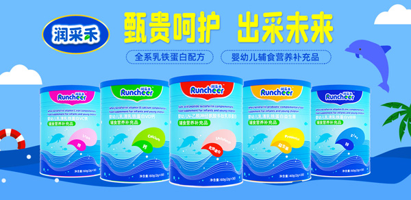 ���I�B(y��ng)Ʒ�oʳ������Runcheer���ɺ�Cλ����