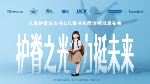 ��؈(li��n)�σ�ͯ����Ʒ�����l(f��)���ИI(y��)�ײ��o(h��)�������F(tu��n)�w��(bi��o)��(zh��n)