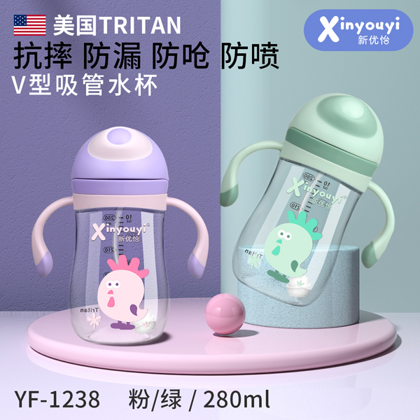 ��(y��u)������TRITAN V������ˮ�� 280ml.jpg
