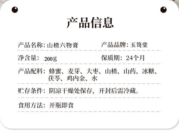  ������ɽ������Ԕ��D2