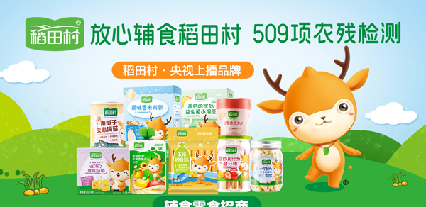 �������oʳ���݁��u�������ȫϵ�ЮaƷ���������