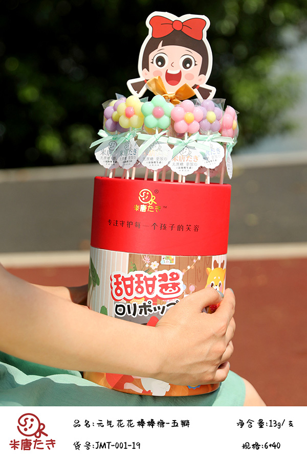 米唐たき元氣花花棒棒糖-五瓣4.jpg