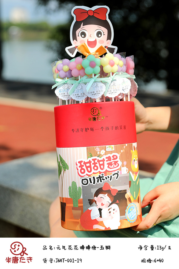 米唐たき元氣花花棒棒糖-五瓣2.jpg