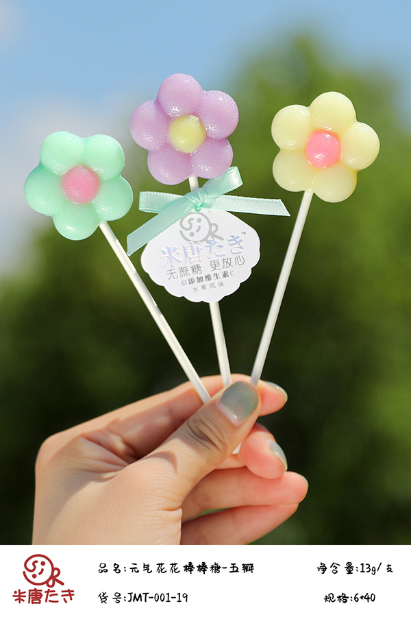 米唐たき元氣花花棒棒糖-五瓣11.jpg