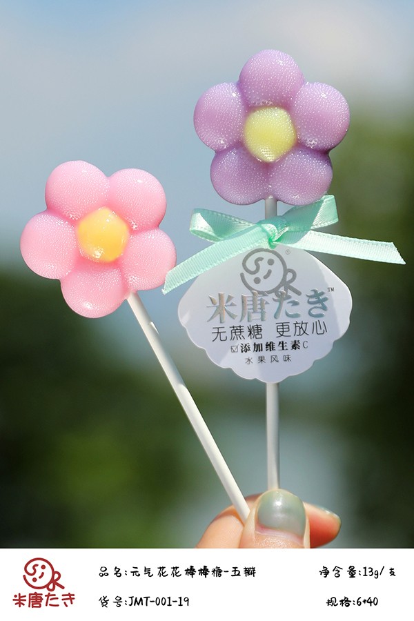 米唐たき元氣花花棒棒糖-五瓣13.jpg