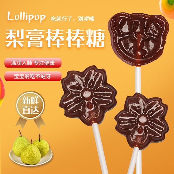 ��(y��ng)����Ʒ����С������������ɽ�������������ﶬ�N(xi��o)�����Σ��gӭ��ԃ(x��n)������