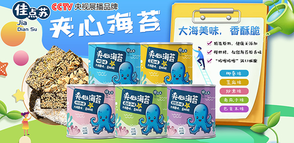 �A�ĺ�̦OEM���ӹ����ҡ��B�Ƹ�ů��ʳƷ������ʳ�ĺù�ˇ��ζ����