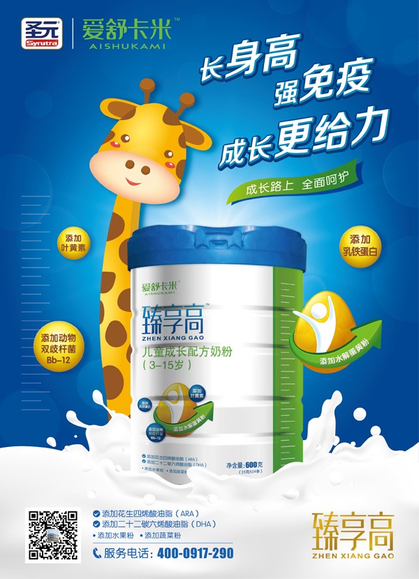  ���濨�������߃�ͯ���L�䷽�̷�2